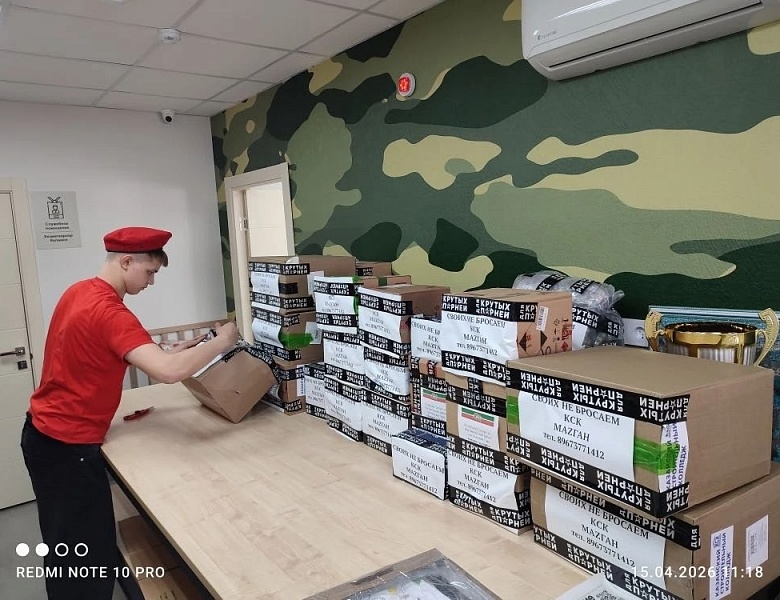  Гуманитарная помощь бойцам СВО