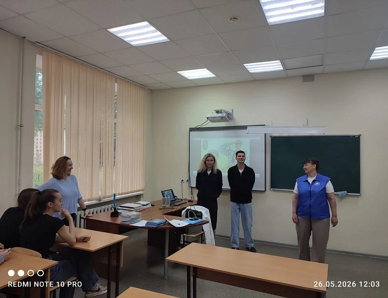 Лекция о «Правилах дорожного движения»