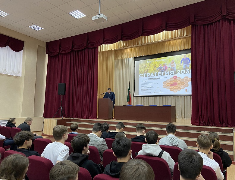 Лекция о достижениях Татарстана "Республика Татарстан-территория возможностей"