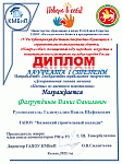 ДПТ Цветы.GIF