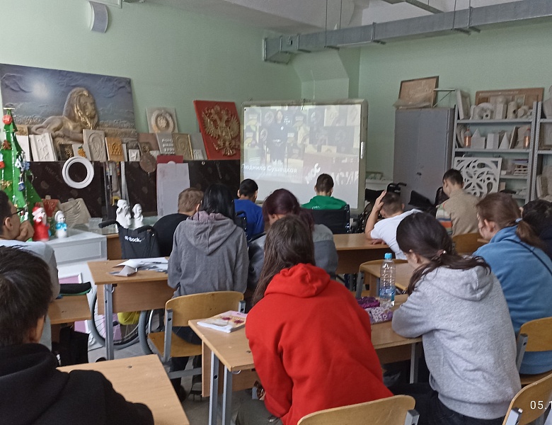 Внеурочные занятия «Разговоры о важном» на тему «Мы вместе»