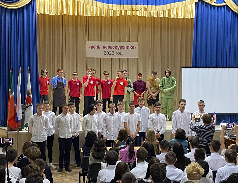 Конкурс "День первокурсника"