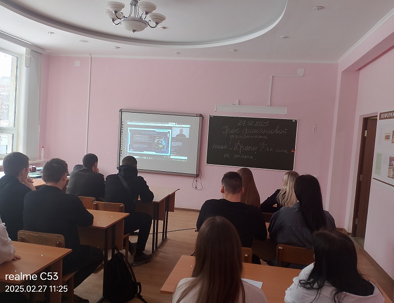 Онлайн-урок по финансовой грамотности на тему: «Дропы. Кто это и как ими не стать?»