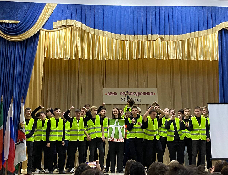 Конкурс "День первокурсника"