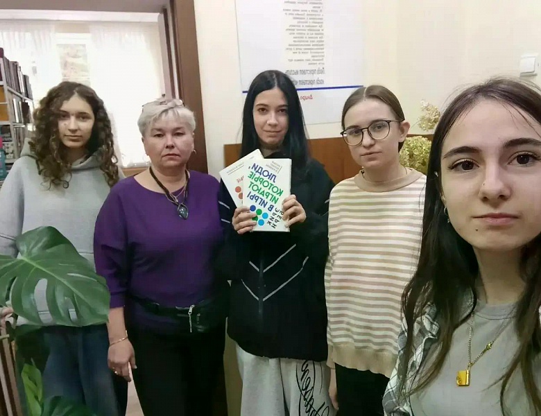 Игра «Следопыт»