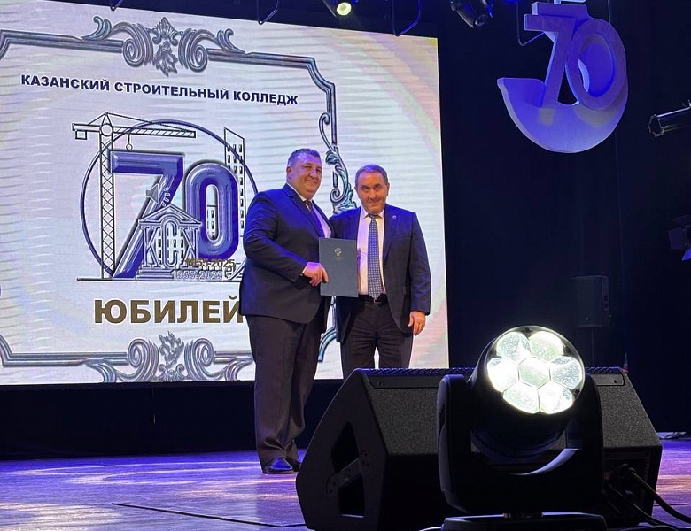 Концерт, посвященный 70-летнему Юбилею «Казанского строительного колледжа»