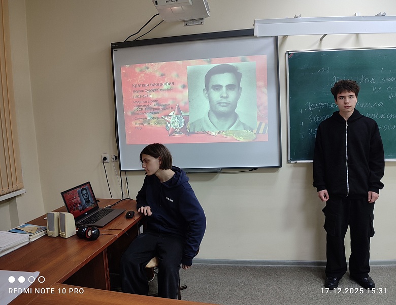 Защита исследовательских проектов «Мои родственники в годы Великой Отечественной войны»
