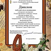 Поэзия военных лет.jpg Поэзия военных лет.jpg
