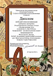 Поэзия военных лет.jpg