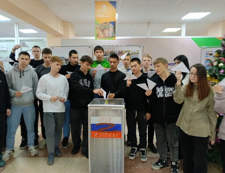 Акция "Письмо солдату" в группах СД 9-15 и ЗУк 9-12