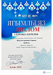 AnyScanner_04_24_2026.jpg