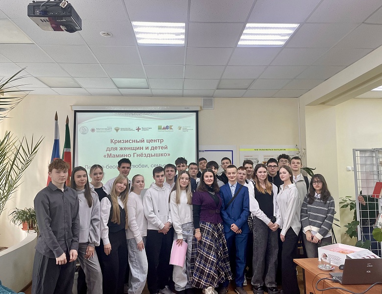 Интерактивная встреча в рамках республиканского проекта «Семьеведение»