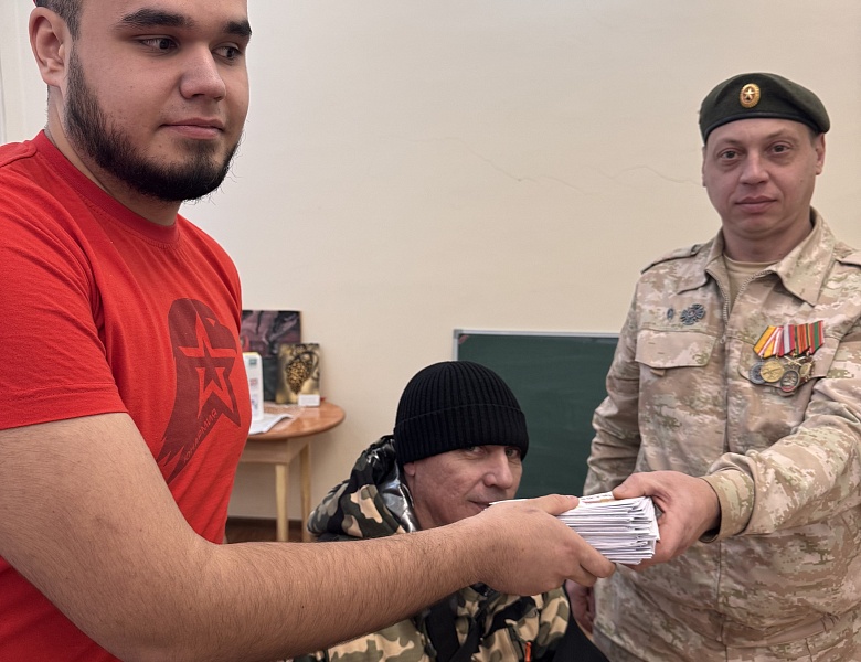 Урок мужества «Диалог с героем» 09.12.2025