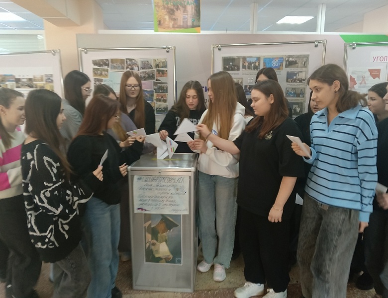 Участие студентов колледжа во Всероссийской акции «Письмо солдату»