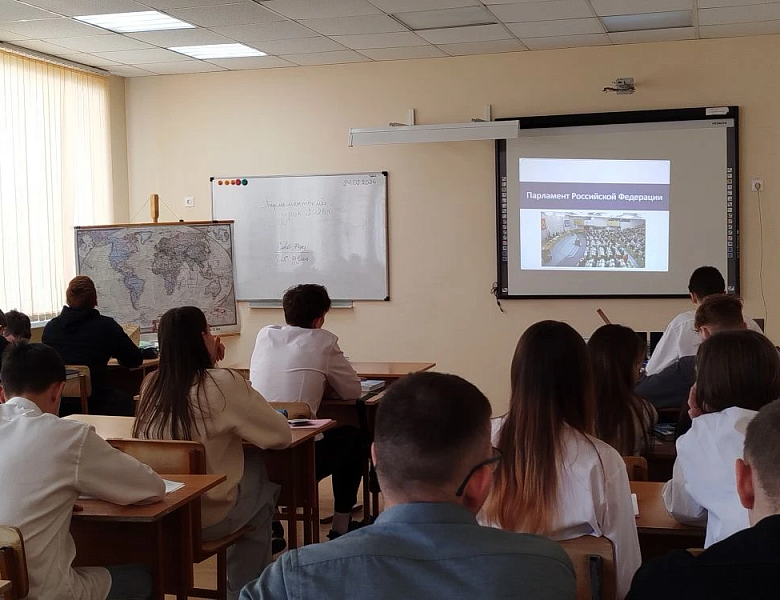 Парламентский урок в гр.С-9-14