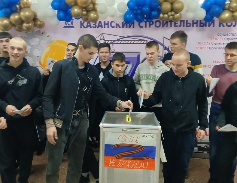 Акция «Письмо солдату»  среди студентов 1 курса
