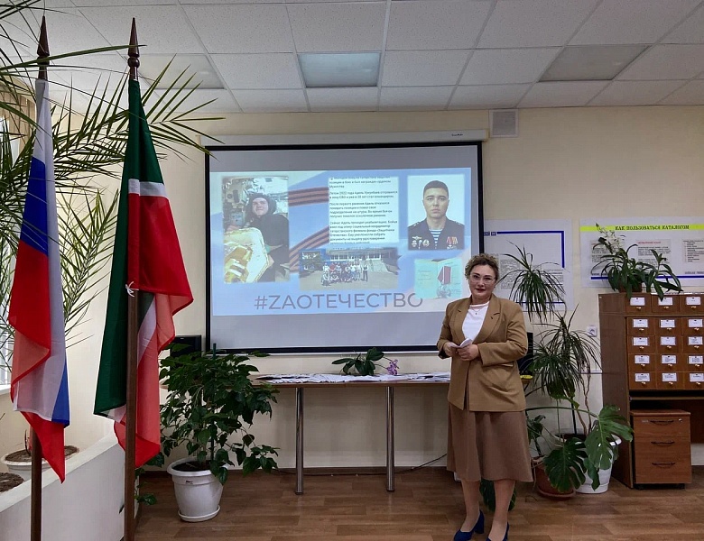 «Урок Мужества» 05.12.2023