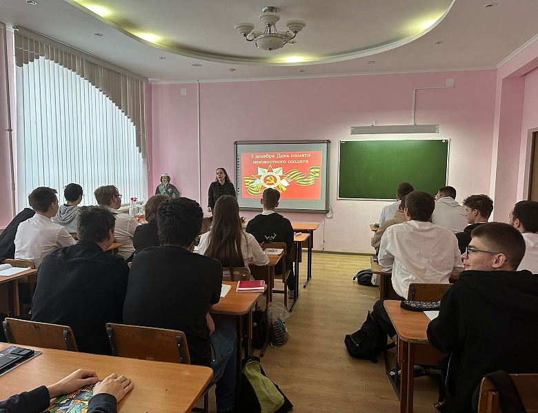 День неизвестно солдата