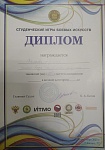 борьба 2023-2024.jpg