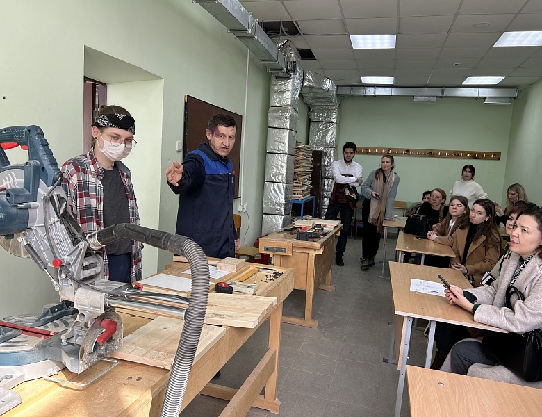 Стажировка «Социально-педагогическая поддержка обучающихся и технологии организации инклюзивного образования»