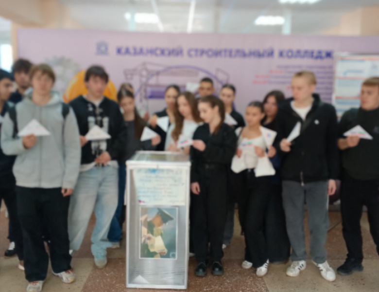 Акция «Письмо солдату» с поздравлениями к 9 мая