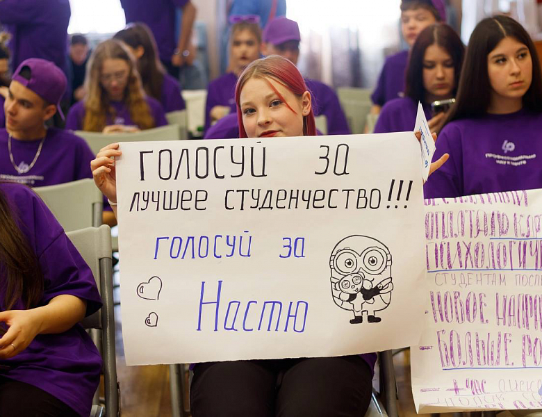 «Лига профессионалов»