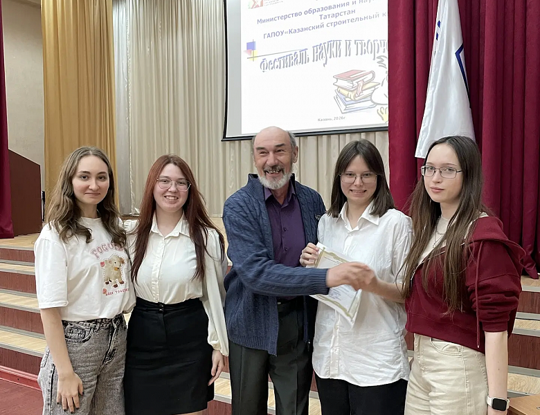 Торжественное закрытие Фестиваля науки и творчества