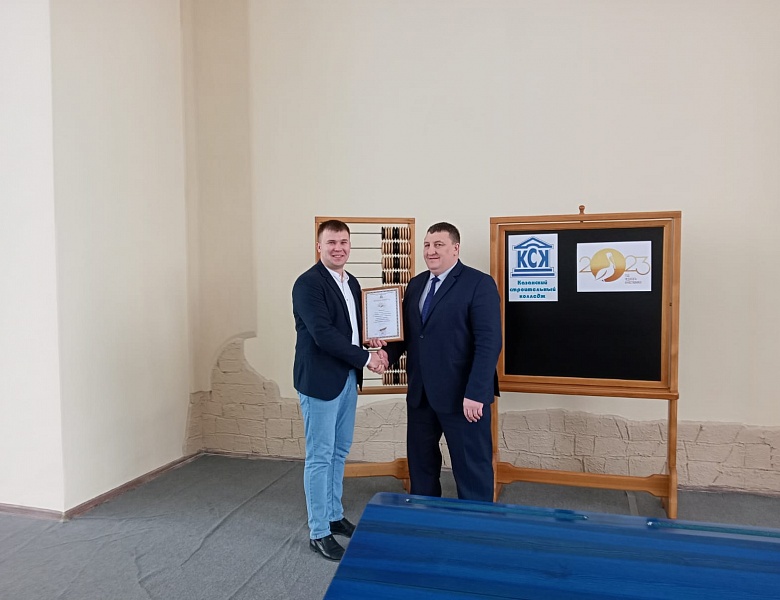 Награждение Благодарственными письмами преподавателей колледжа