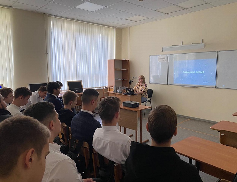 Единый урок безопасности в сети Интернет в студенческих группах 1-2 курсов 