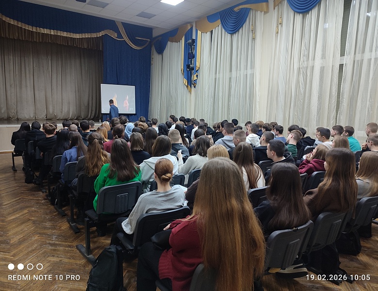 Интерактивная встреча с представителем организации «Здоровая Россия - Общее дело» Кропотовым Д.А.