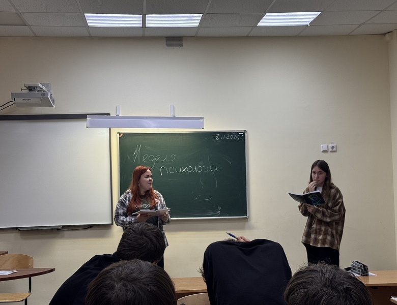 Занятие «Я среди других»