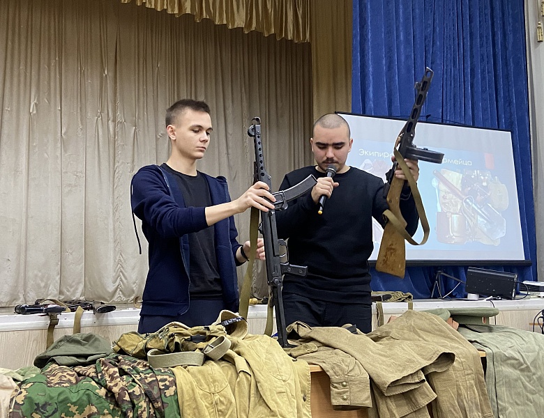 Интерактивное мероприятие, приуроченное ко «Дню Героев Отечества»