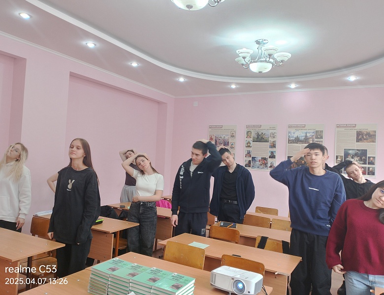 День здоровья