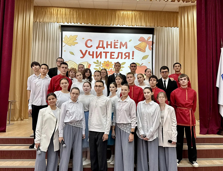 Яркий концерт в преддверии Дня учителя и Дня среднего профессионального образования!