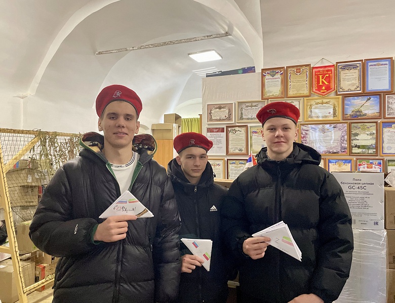 Гуманитарная помощь для наших защитников