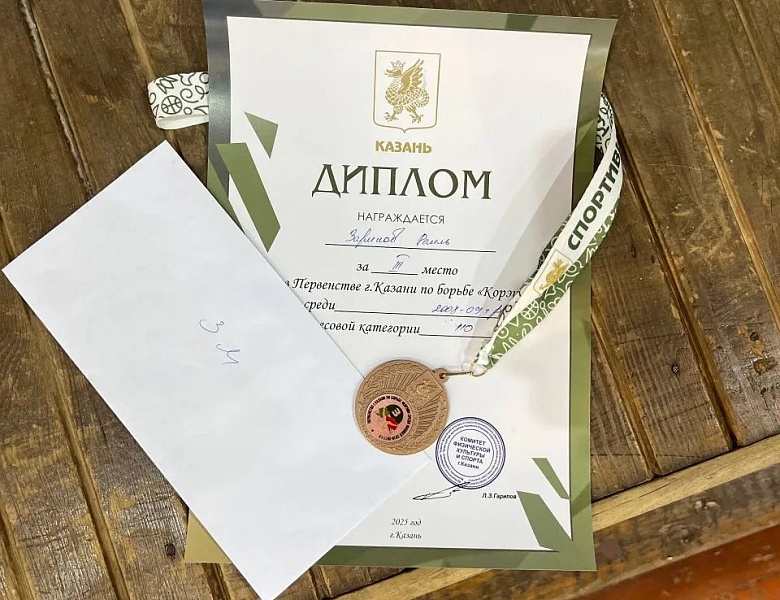 Соревнования по борьбе "КОРЕШ" Республики Татарстан среди ССУЗ