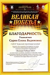 IMG_20250507_110120.jpg