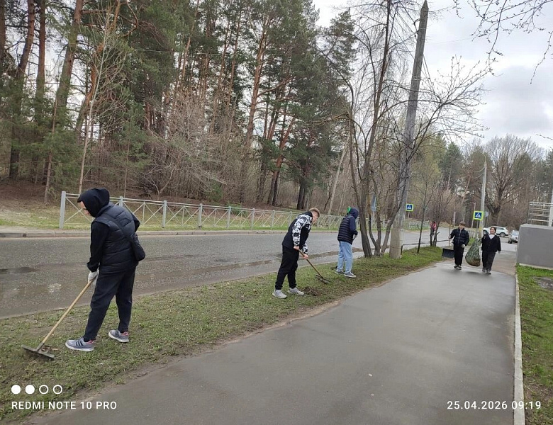 Чистый город начинается с нас!