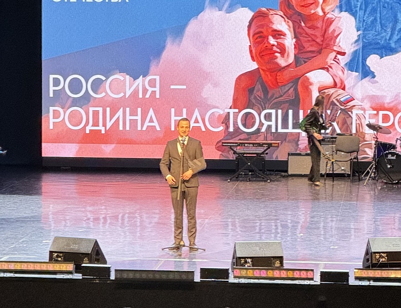 День защитника Отечества