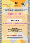 Цивильский А.Р. (pdf.io).jpg