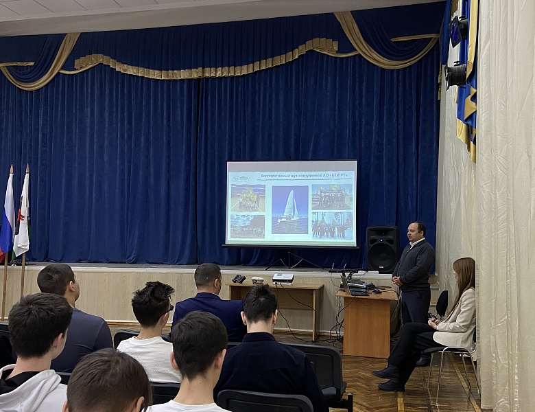 Встреча студентов колледжа с представителями АО «Бюро технической инвентаризации и кадастровых работ Республики Татарстан»