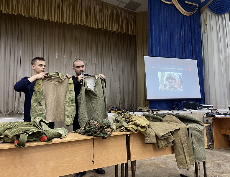 Интерактивное мероприятие, приуроченное ко «Дню Героев Отечества»