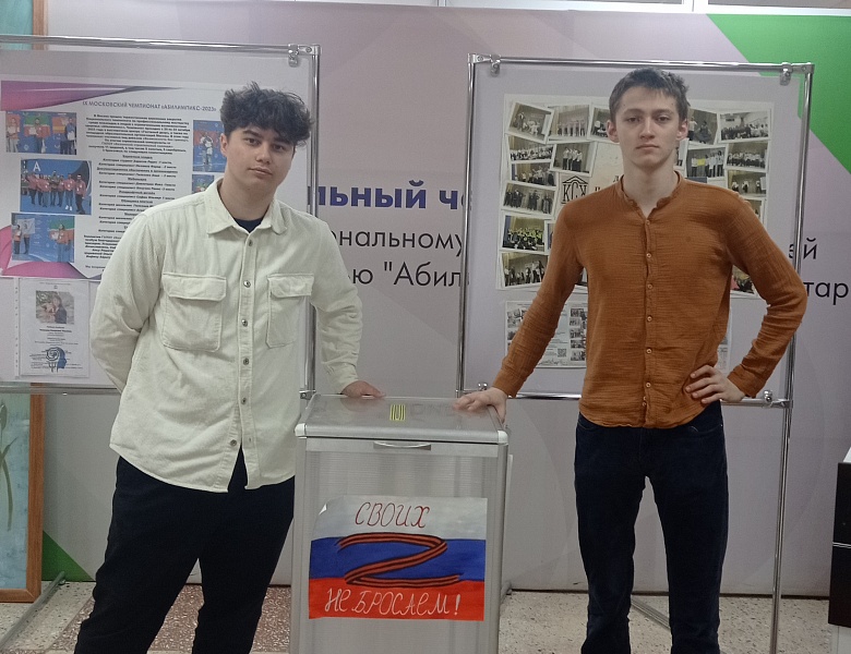 Участие во Всероссийской акции «Письмо солдату»