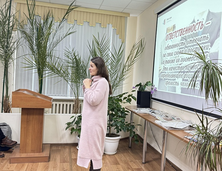 Лекция «О семье, любви и счастье»
