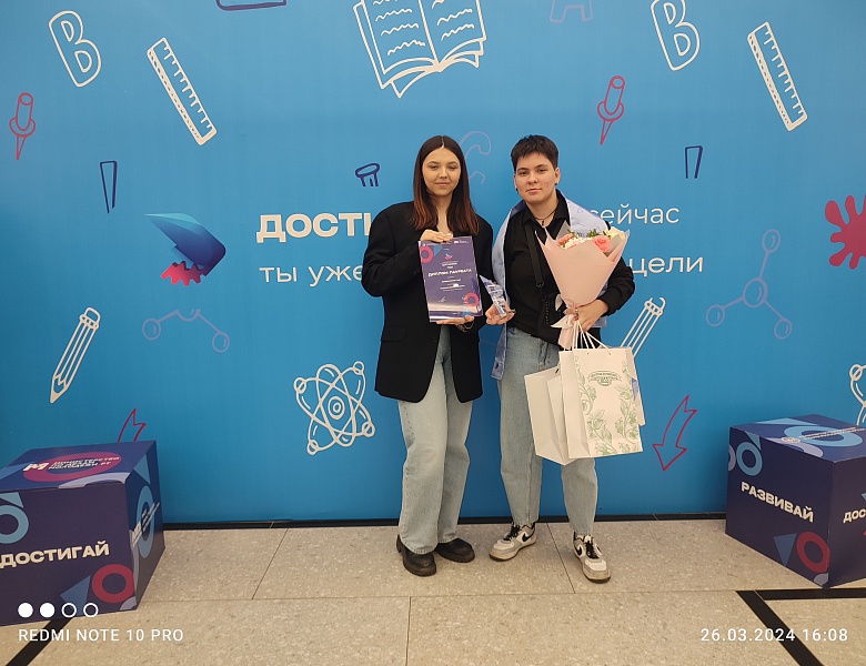Финал Республиканского конкурса "Достижение года"