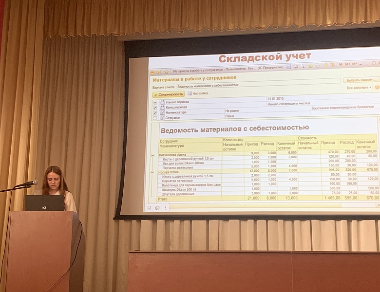 Заседание методического совета на  тему «Инновационные технологии в профессиональной подготовке специалистов строительной отрасли»