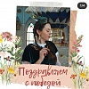 Шарипова Зиля.jpg Шарипова Зиля.jpg