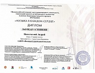 Цивильский,Сарян.pdf1 (pdf.io).jpg
