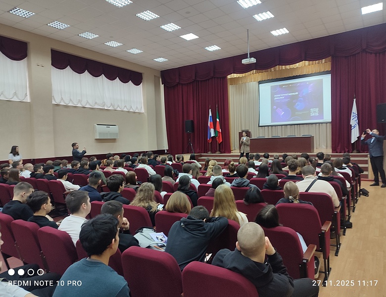 «Конструктивный диалог» для студентов колледжа