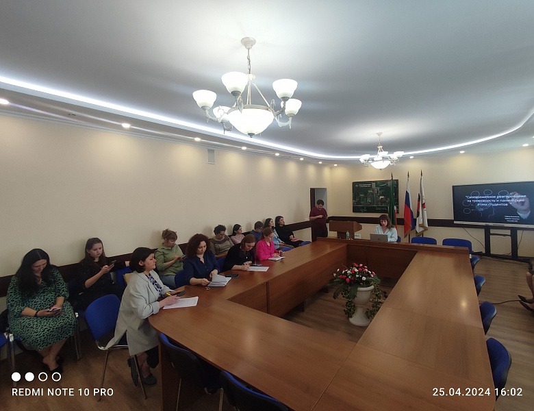 Общеколледжное родительское собрание 25.04.2024